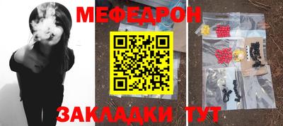 стафф Бугуруслан
