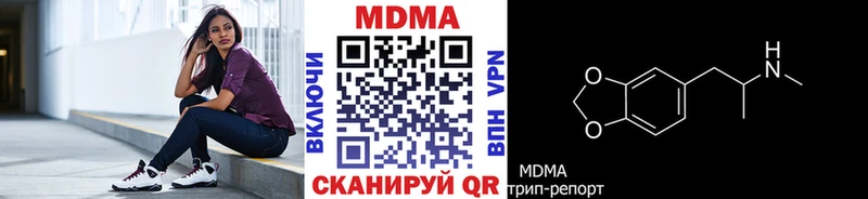 как найти   Гусев  mega   МДМА VHQ 