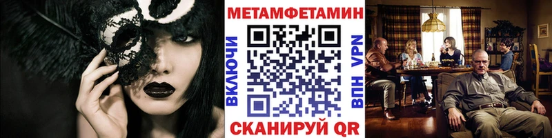 купить наркоту  Гусев  Первитин пудра 