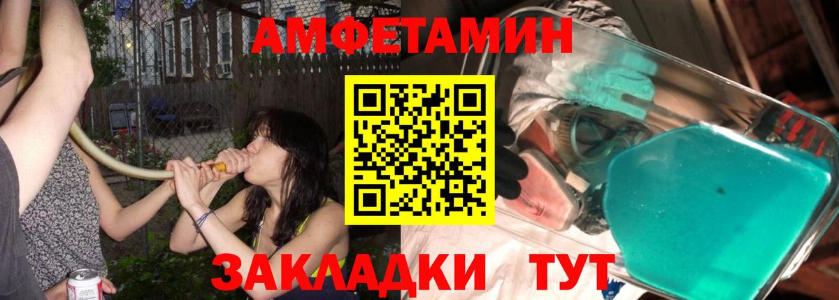 Гусев  Первитин винт  Вход с VPN  Первитин винт 