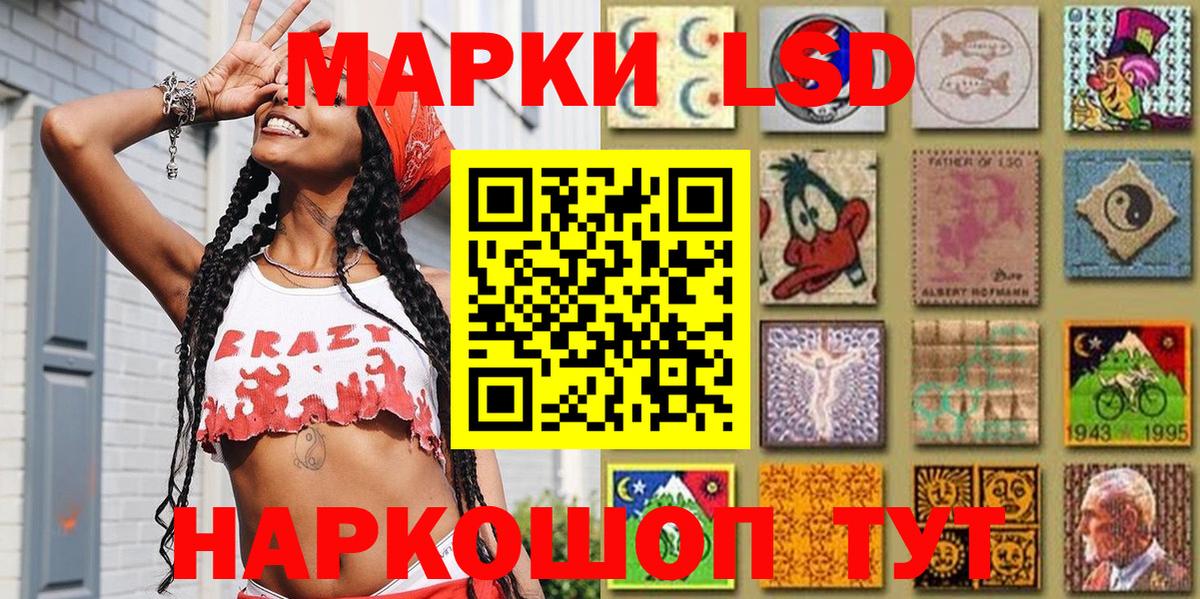 Марки 25I-NBOMe 1,8мг  Вход с VPN  Марки 25I-NBOMe 1,8мг  Гусев 