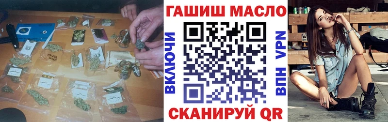 цена наркотик  Гусев  ТГК вейп с тгк 