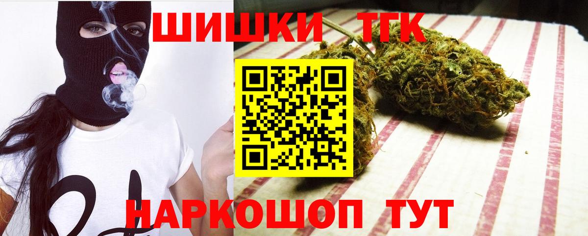 МАРИХУАНА гибрид Гусев
